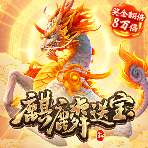 8688体育