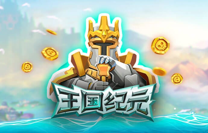 银河GEG优越会7171156